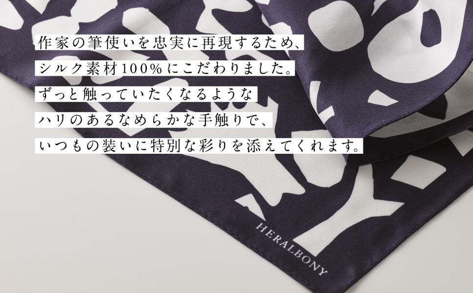 ヘラルボニー シルクスカーフ Kaede Wajima 「かえて?のチョキチョキ」 スカーフ ファッション シルク 大判 日本製 ギフト HERALBONY 岩手県 盛岡市