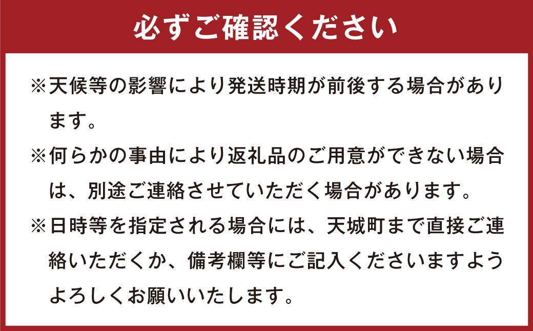 徳之島 天城町産 ドラゴンフルーツ 赤玉 約2kg