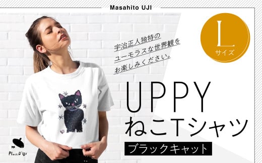 UPPYねこTシャツブラックキャットLサイズ 116-010-L