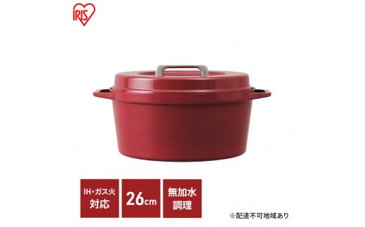 
                  無加水鍋 COTOCO 26cm SMKSN-S26ビーツレッド アイリスオーヤマ 
                