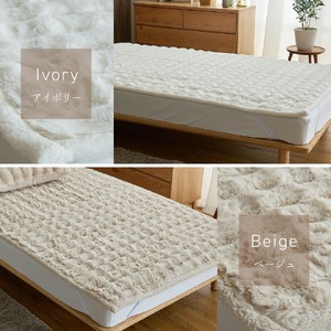 LUXZA ラビットファー パッドシーツ シングル（ベージュ）_LUXZA シングル ベージュ ベッド シーツ 敷きパッド もこもこ 洗える 高密度 生地 静電気防止加工 お取り寄せ 福岡県 久留米市