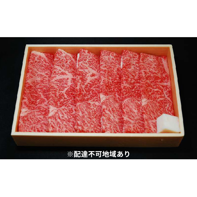 城谷牧場の神戸牛　ロースすき焼き、しゃぶしゃぶ用500g　  母の日 父の日 ギフト_イメージ3