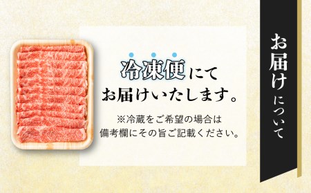 飛騨牛 ロース  400g 牛しゃぶ すき焼き  [S069]　 シャブシャブ