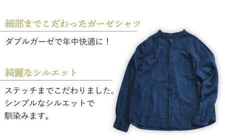 草木染 gauze shirt 群青色（ぐんじょういろ）Lサイズ ガーゼシャツ 大村市 いすといすと～天然染料染物店～ISTIST[ACAB534]