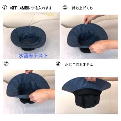 ふるさと納税 西脇市 播州織 防水チューリップハット　04 |  | 03