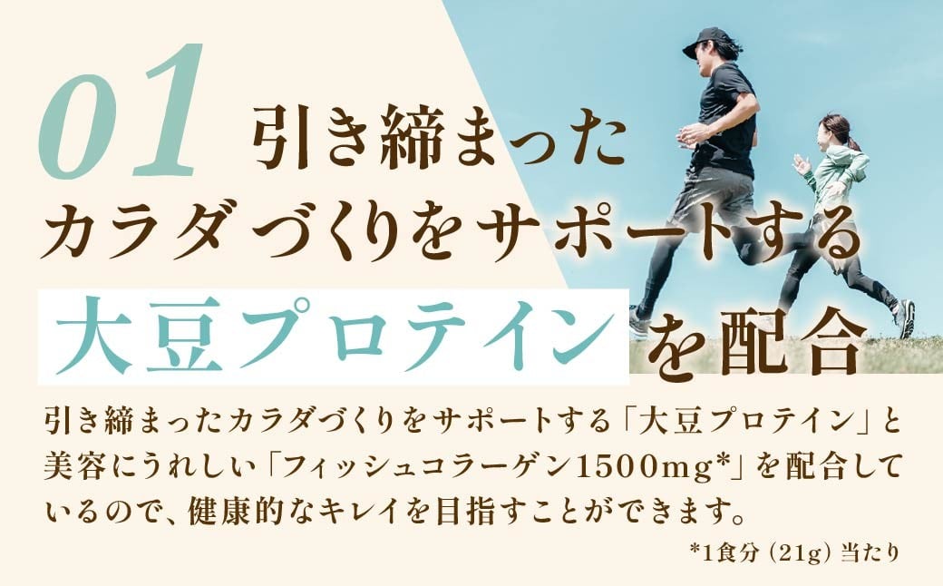 明治 ザバス シェイプ＆ビューティ ミルクティー風味 231g