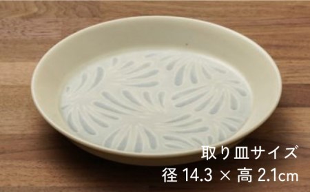 【美濃焼】フロリダ ブルー＆グリーン 取り皿 小鉢 カレー皿 大皿 大鉢 食器セット（各2点合計10点）【うつわやさんーカネ忠】 食器 プレート ボウル  皿 美濃焼 ソーサー お皿 中皿 さら おし