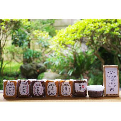 ふるさと納税 小田原市 【味噌 神奈川県 小田原市】いいちみそ8種セット(計3.6kg)