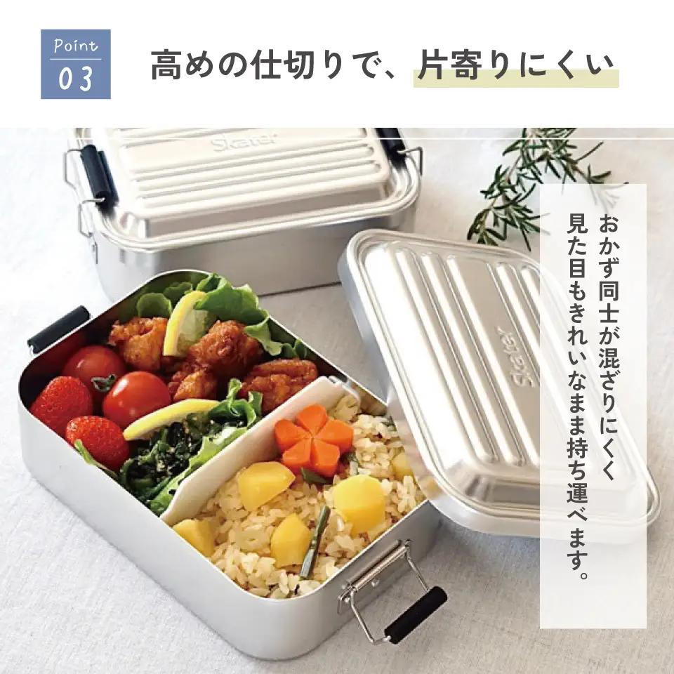 アルミ 弁当箱 850ml 1段 食洗機対応 AFT8BN シルバー キッズドア skt183 740886
