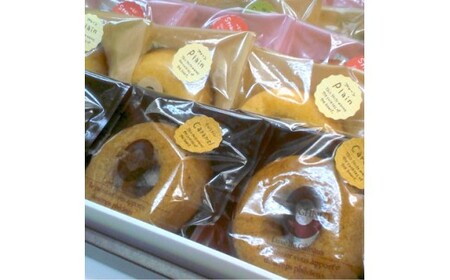 焼ドーナツ セット 20個入り 