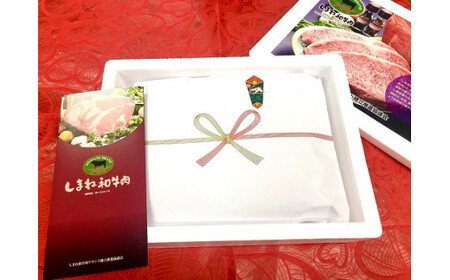 ロース・モモ しゃぶしゃぶ・すき焼き用 500g しまね和牛 島根県松江市/有限会社神戸屋[ALGF004]