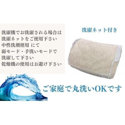 ふるさと納税 和歌山市 セミダブルサイズのウォッシャブル ウールわたベッドパッド1枚 WB-12 |  | 01