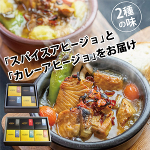 京都舞鶴 おまかせ 缶詰め セット 75g × 36缶 36種類 CAN BRICK ゆず醤油 カレーア スパイス アヒージョ 万願寺とうがらし 入り 長期保存 缶詰 備蓄 缶詰 災害 缶詰 キャンプ