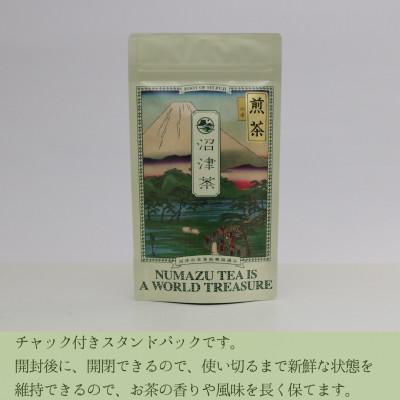ふるさと納税 沼津市 沼津産 中級煎茶(100g×1袋) 合計:100g |  | 02