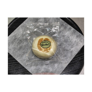 【8個入】もっちり食感！信濃おやき幸庵の天然酵母おやき（信州きのこ）