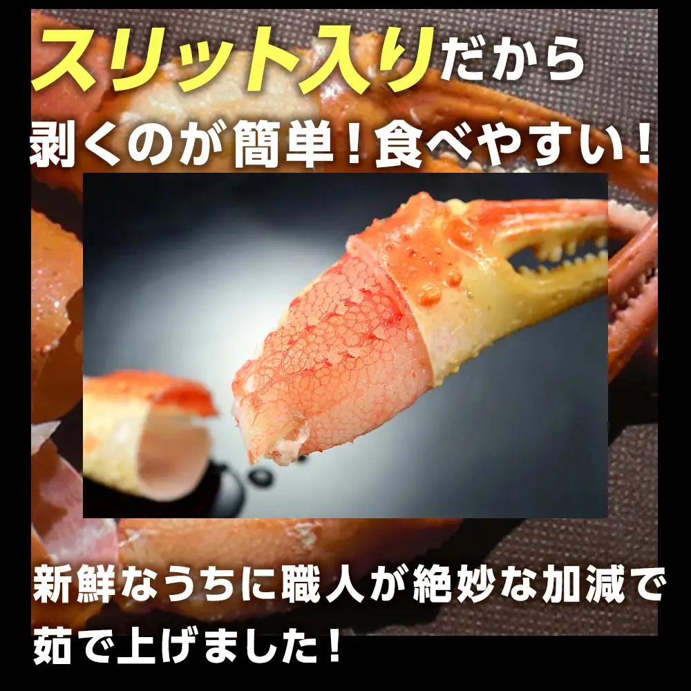 稚内産 紅ズワイガニ 爪 1kg あふれ出すカニの旨味が至高の爪肉 海鮮【配送不可地域：離島・沖縄県】