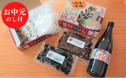 
                  お中元【お中元のし付】がいな製麺所のうどんセットＢ ギフト 御中元【麺類・うどん・だし醤油・しょうゆ・魚貝類・加工食品】
                
