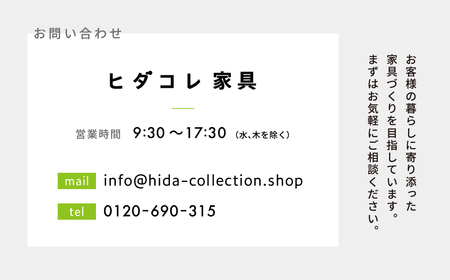 《限定品》 脚が選べる 耳付きダイニングテーブル（1500×850） 飛騨市産栗の木使用 ヒダコレ家具 国産材 厳選 丸太 家具 木工製品 木製家具 栗材 天然木 無垢材 天板 木目 手作り 樹皮 無