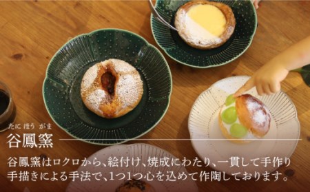 ねずみとラ 輪花皿 小 ホワイト  2点 【谷鳳窯】[NAT021] 肥前吉田焼 焼き物 やきもの 器 うつわ 皿 さら