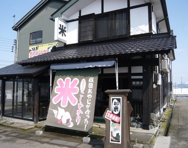 【令和７年産新米予約】6か月定期便　がんこおやじが作った南魚沼産コシヒカリ白米10kg（5kg×2袋）【2025年10月20日頃より順次発送予定】