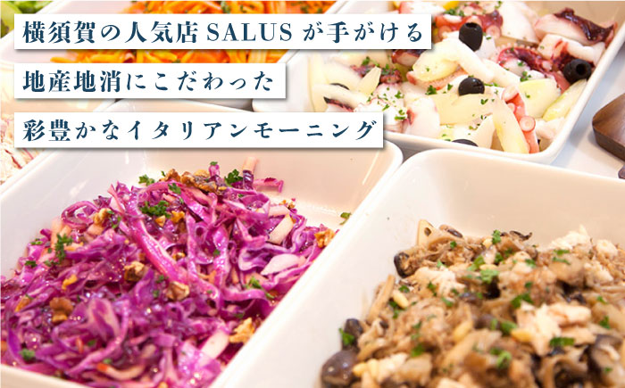 ツインルーム 4名様 朝食付き 宿泊券【ホテルニューポートヨコスカ】 [AKAT003]