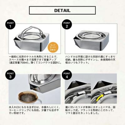 ふるさと納税 三条市 TSBBQ スクエアケトル アウトドア用品 キャンプ用品 燕三条製【027S004】 |  | 01