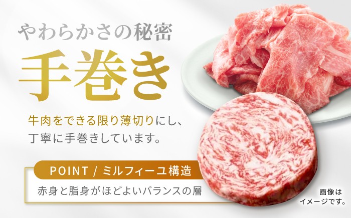 ふんわりふんわりとろけるロールステーキを毎日のご褒美に！