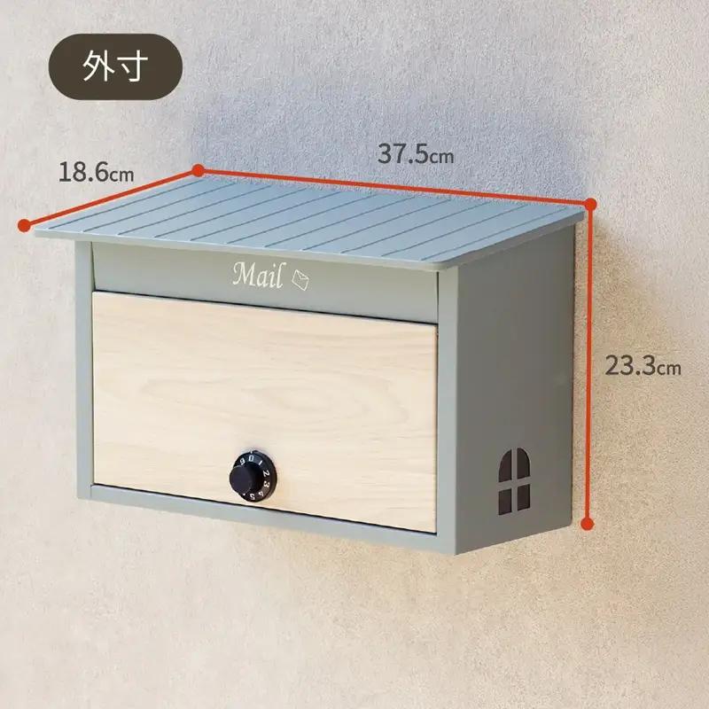 壁掛けポスト Lia リア【ミルクティーベージュ/ホワイト木目】《 ポスト 郵便ポスト 郵便受け 壁掛けポスト アンティーク 玄関 屋外 》【2502N16702_01】