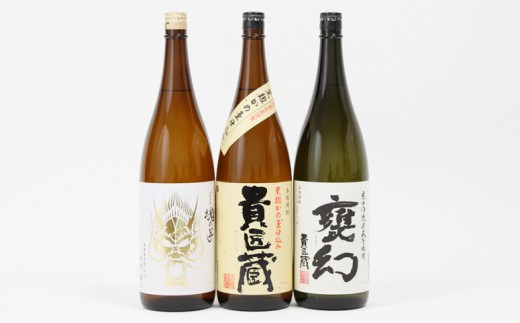 
【蔵元直送】本坊酒造 貴匠蔵 希少芋 焼酎 一升瓶 3本セット 25% 本格芋焼酎 セット 飲み比べ ロック 水割り お湯割り ハイボール ギフト 贈答 南さつま市
