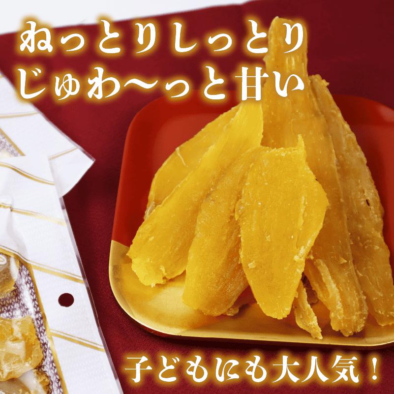 干し芋 紅はるか 0.75kg 平切り 250g~3袋 遠州産 ほしいも さつまいも 干しいも さつまいも サツマイモ 薩摩芋 御菓子 スイーツ おやつ 和菓子 プレゼント 贈答 美容 健康 日光 天