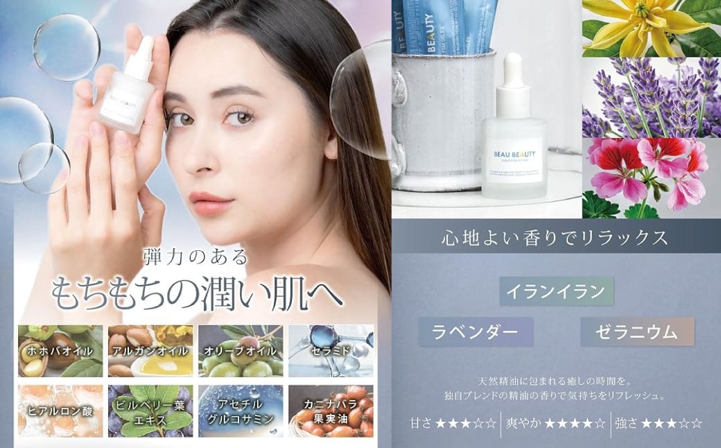 ERXRフェムポーション 28ml