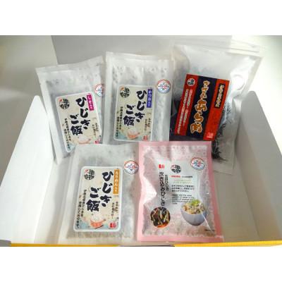 ふるさと納税 志摩市 志摩ブランドセット