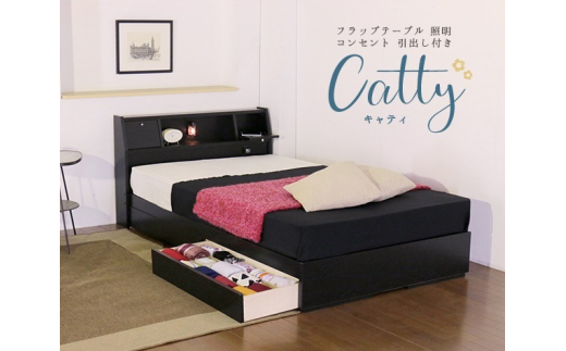【組立サービス無(玄関渡し)】A333　シングルサイズベッド　国産ボンネルコイルマットレス(10816B)付(黒)　#25（1873）