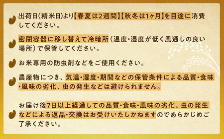 〈ふるさと納税限定！〉令和7年度産コシヒカリ 10キロ  / 米 お米 コシヒカリ 新米 精米 白米 産地直送 / 恵那市 / トモファーム[AUCA004]