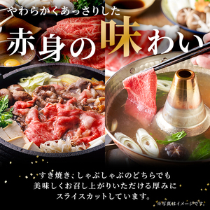飛騨牛 モモもしくはカタ 1kg(すき焼き・しゃぶしゃぶ用)【0091-003】岐阜県 可児市 牛肉 お肉 肉 和牛 ギフト すき焼 しゃぶしゃぶ  飛騨牛 養老ミート お取り寄せ グルメ 赤身 鮮度