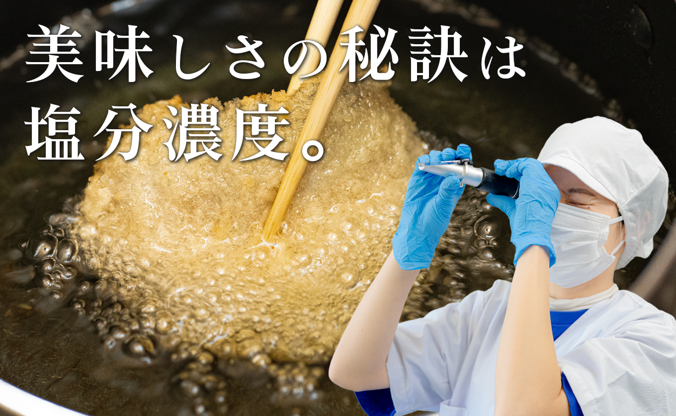 高知県産 地魚の塩麹フライ｜白身フライ サクサク 揚げ物 麹 米麹 おかず 簡単調理 魚介 海鮮 弁当 惣菜 おつまみ 白身魚 冷凍 天日塩 新鮮 時短 ギフト 贈答 冷凍 小分け 産地直送 特産品 