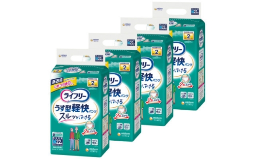 ＜毎月定期便＞ユニ・チャーム 大人用おむつライフリーうす型軽快パンツMサイズ22枚×4全2回_大人用おむつ ライフリー ユニ・チャーム 介護用品 パンツタイプ Mサイズ うす型 軽快 定期便 人気 おすすめ 送料無料【4069358】