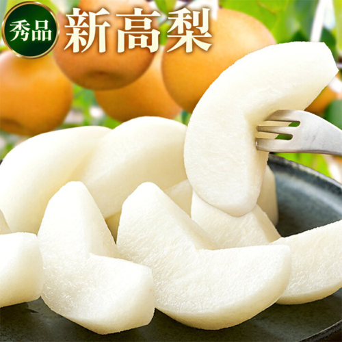 新高梨 選べる 内容量 約 1.8kg 4～7玉 約 5kg 6～16玉 約 10kg 12～32玉 日本フルーツ株式会社《2025年9月上旬-10月末出荷》熊本県 荒尾市 新高梨 梨 果物 フルーツ スイーツ デザート ギフト ご贈答