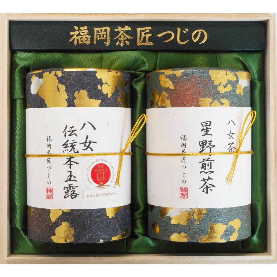 ＜福岡茶匠つじの＞「つじ野八女茶詰合せ」八女伝統本玉露・星野煎茶 各80ｇ