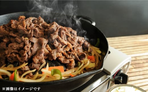 三笠産蝦夷鹿ジンギスカン350g(三笠の大地を駆けている鹿のお肉)