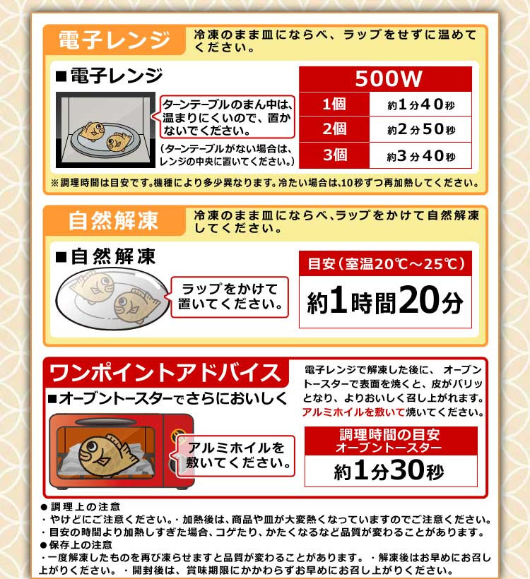 A225 カスタードクリーム 普通サイズ たいやき （10個入×3袋） 合計30個