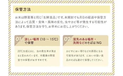 【令和8年産 新米】［玄米］特別栽培米 つや姫 10kg〔 栽培期間中 化学肥料不使用・農薬85%減〕 HA SD0314