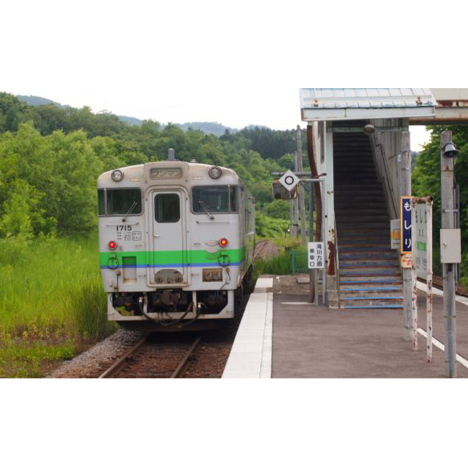 ◆茂尻駅◆mini駅名標 雑貨 日用品 駅名標グッズ 鉄道ファン _イメージ3