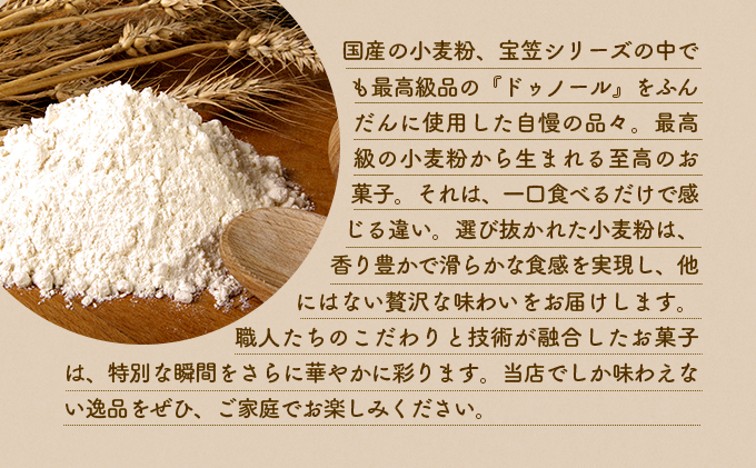 マロンパイ　3個　【35P5613】