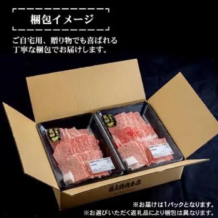 【飛騨牛】牛肉 肩ロース焼肉 300g (300g×1パック) A5等級 岐阜県産 黒毛和牛【配送不可地域：離島】【1602821】