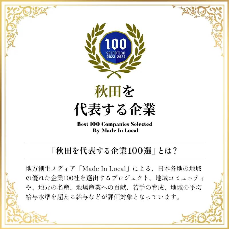 【定期便9回】稲庭古来うどん 短寸400g×2袋セット【(有)稲庭古来堂】[C6-1401] 