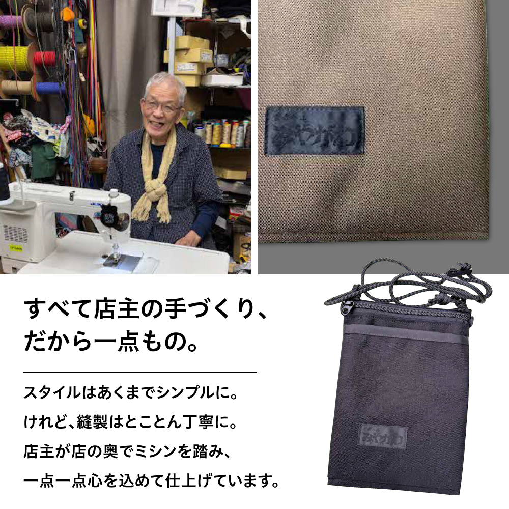 みやがわスポーツ サコッシュ(ポーチ) 手作り ブラウン(茶)