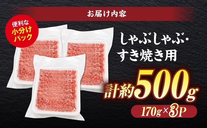 国産牛 牛肉 肉 にく 美味しい すき焼き しゃぶしゃぶ シャブシャブ 和牛 黒毛和牛 人気 おすすめ