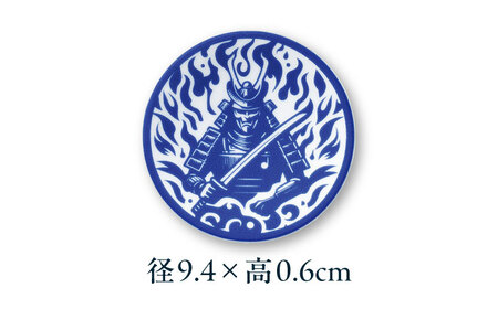 【美濃焼】家紋コラボシリーズ 武将 イングレ豆皿 『侍』 2枚セット 多治見市 / 丸モ高木陶器[TBA305]
