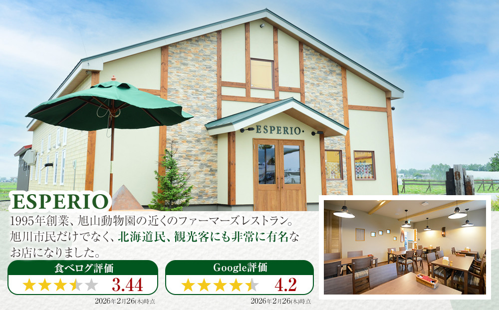 【2024年12月発送開始】レストランで人気の北海道牛肉100％ハンバーグ12個セット（2種のソース付）_03451